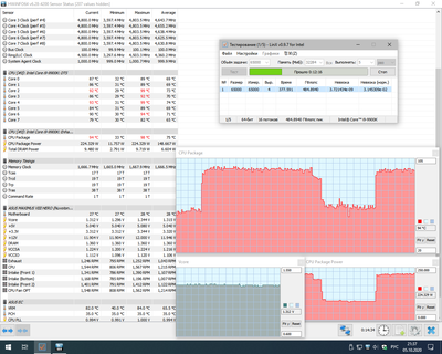 4800 1.312 HOT.png
