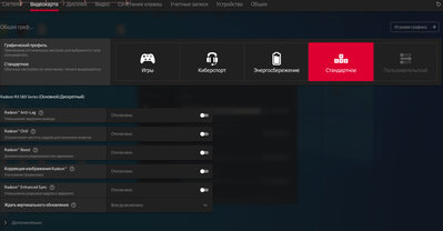 bandicam 2020-10-02 19-30-33-176.jpg