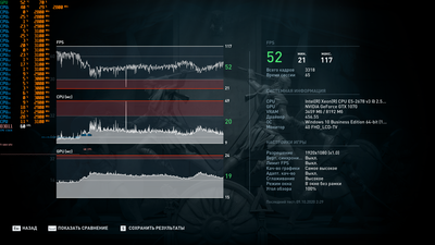 Assassins Creed Odyssey mem 1833 no TB.png