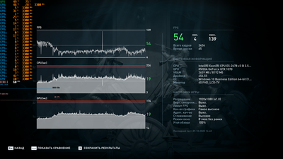 Assassins Creed Odyssey mem 2133-16  TB 70-50-50.png
