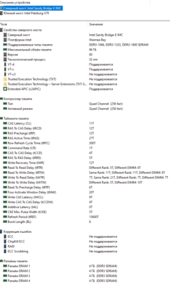 dram_timings_aida64_tREFI_15600.PNG