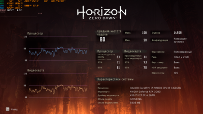 HorizonZeroDawn_2020_10_13_00_06_23_332.png