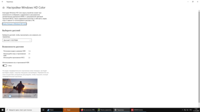 Снимок экрана (24).png