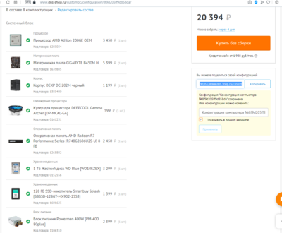 20тр.PNG