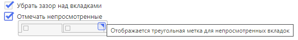 unseen.png