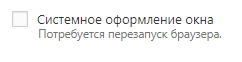restart.png
