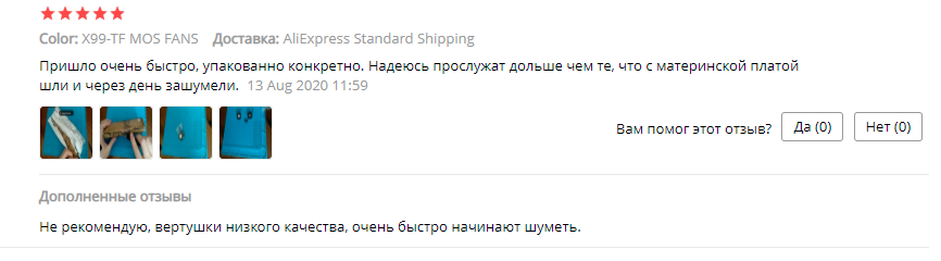 screenshot-aliexpress.ru-2020-10-19-22-48-14-521.png