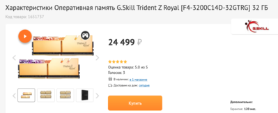 Снимок экрана 2020-10-21 в 15.02.23.png