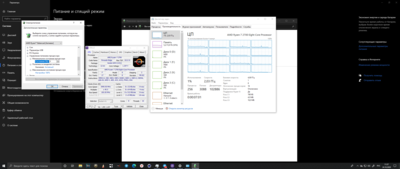 Снимок экрана (108).png