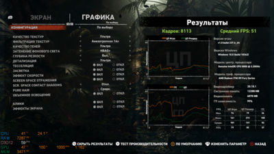 Снимок экрана (453).png