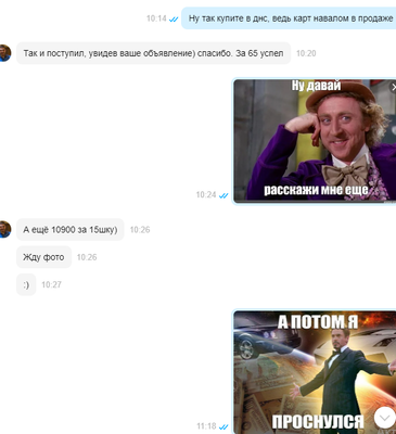 2020-10-26 15-34-32 Личный кабинет - Сообщения - Авито — Яндекс.Браузер.png