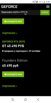 Screenshot_20201027-093049.png