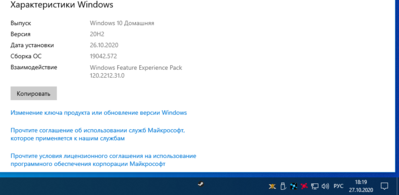 Снимок экрана (2).png