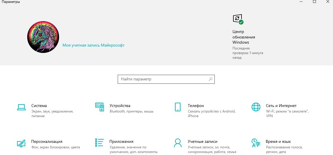 Снимок экрана 2020-10-28 000726.jpg
