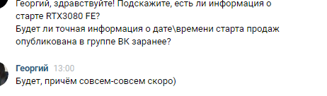 Opera Снимок_2020-10-28_131344_vk.com.png