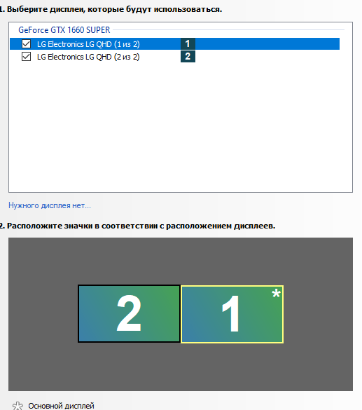 Снимок.PNG