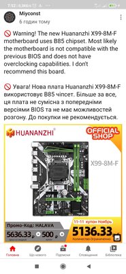 Screenshot_2020-11-01-07-52-42-409_com.google.android.youtube.jpg