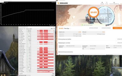 Снимок ОС !!!.JPG
