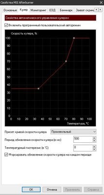 Снимок.JPG