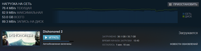 DownloadingDishonored2_Steam.png
