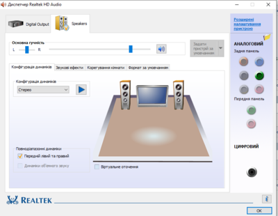 Знімок екрана 2020-11-03 190444.png