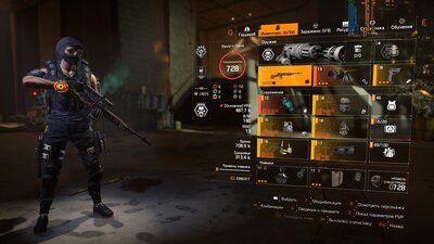 Tom Clancy's The Division® 22020-11-4-20-0-21.jpg