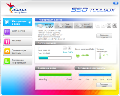 adata.png