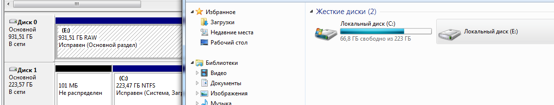 диск.PNG