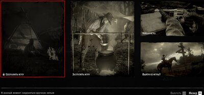 RDR2_2019_10_07_22_07_53_541.jpg