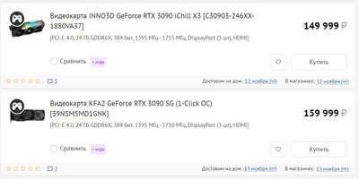 Снимок экрана 2020-11-09 040108.jpg