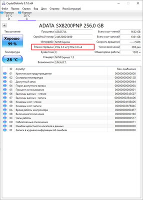 ADATA.jpg