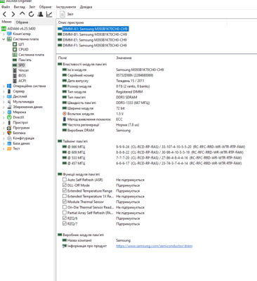 Знімок екрана 2020-11-10 000700.png