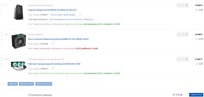 onlinetrade.png