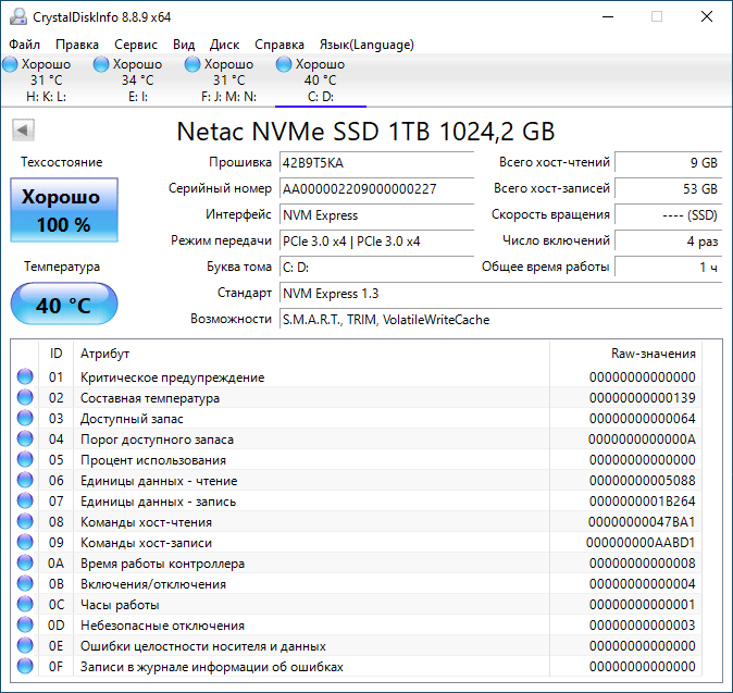 Netac-NVMe-SSD-1TB---SSD-Info.png