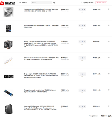 newmart.png