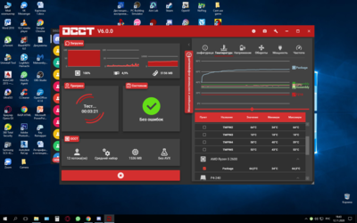 Снимок экрана (719).png