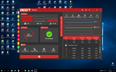 Снимок экрана (718).png