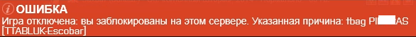 Безымянный.png