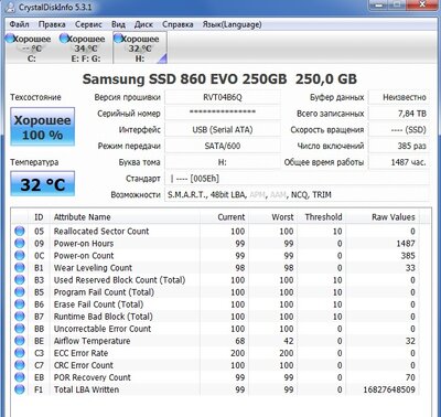 smart_860evo.jpg