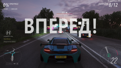 Снимок экрана (541).png