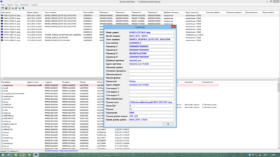 Снимок экрана (14).png