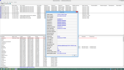 Снимок экрана (15).png