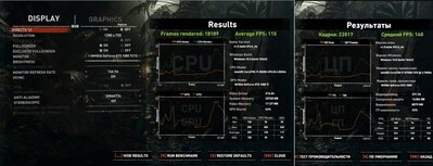 5820k@4.4+nb4.2+4х8@3200+1080ti_SOTR_1280х720_SMAAT2x(dx11) vs 8700k@5.0+.jpg