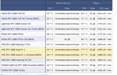 Снимок экрана (1761).png