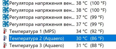 перепутал.jpg