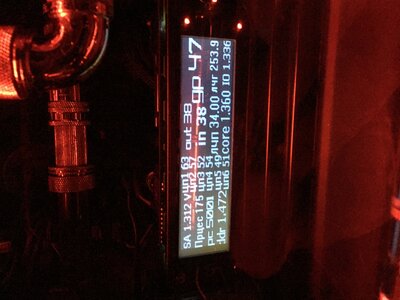 под нагрузкой.JPG