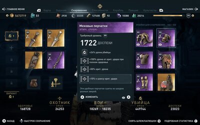 Assassin's Creed® Odyssey2020-11-25-18-38-28.jpg