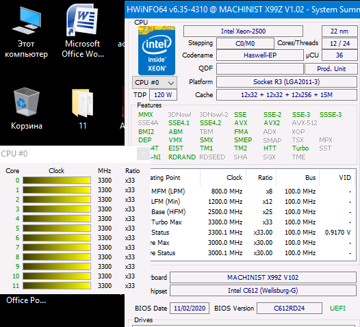 Снимок экрана (5).png