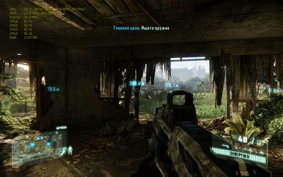 Crysis3_2015_01_10_13_00_24_238.jpg