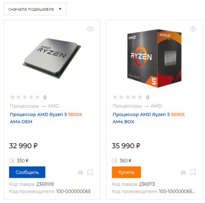 Screenshot 2020-11-29 140332.png